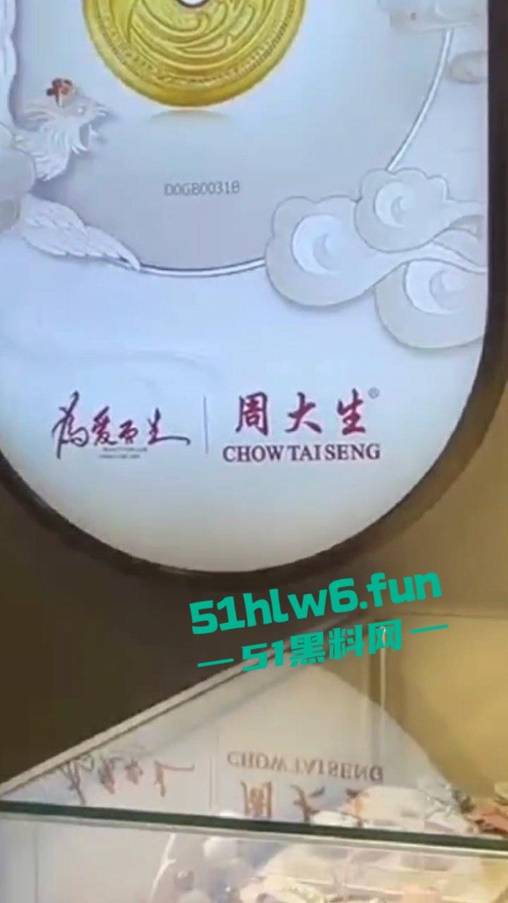 北京丰台区【牛逼哥】光天化日抢劫周大福，明目张胆自己送进去吃牢饭 这下有编制工作了！-2