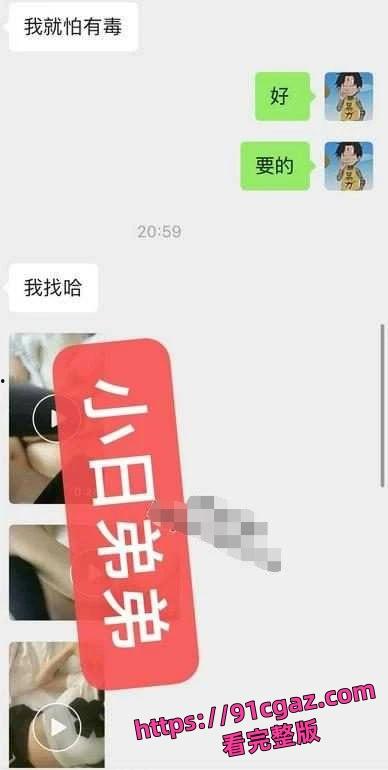 快手网红「恩恩」原名李恩一 下海视频被曝！-5