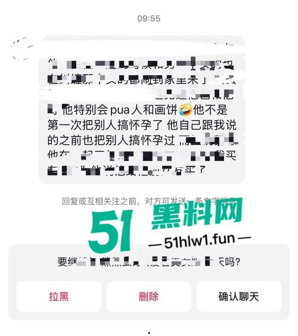 国足烂到根的铁证，海参哥【张玉宁】弟弟【张玉全】被曝玩百人斩，恋爱无套内射女生怀孕直接消失！-10