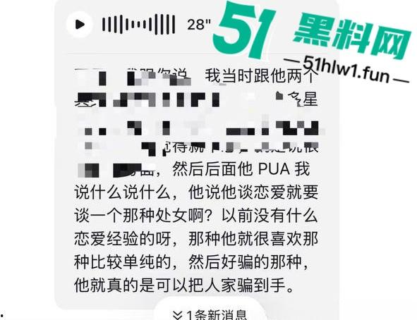 国足烂到根的铁证，海参哥【张玉宁】弟弟【张玉全】被曝玩百人斩，恋爱无套内射女生怀孕直接消失！-16