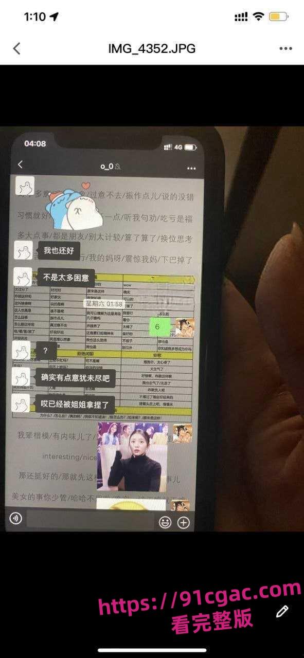 广西行健学院女海后黄姝瑾 出轨多人 男友曝光不雅视频轰动全网！-6