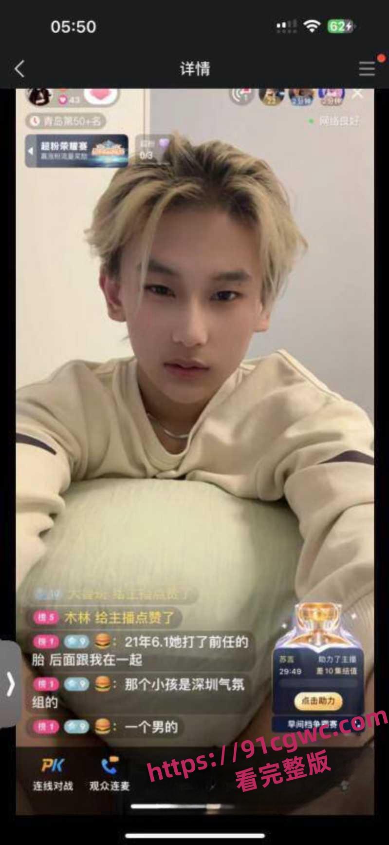 快手三角洲行动女主播蕃茄酱耶 直播间火箭打赏触发炮机 椅子直接倒立开炮！-1