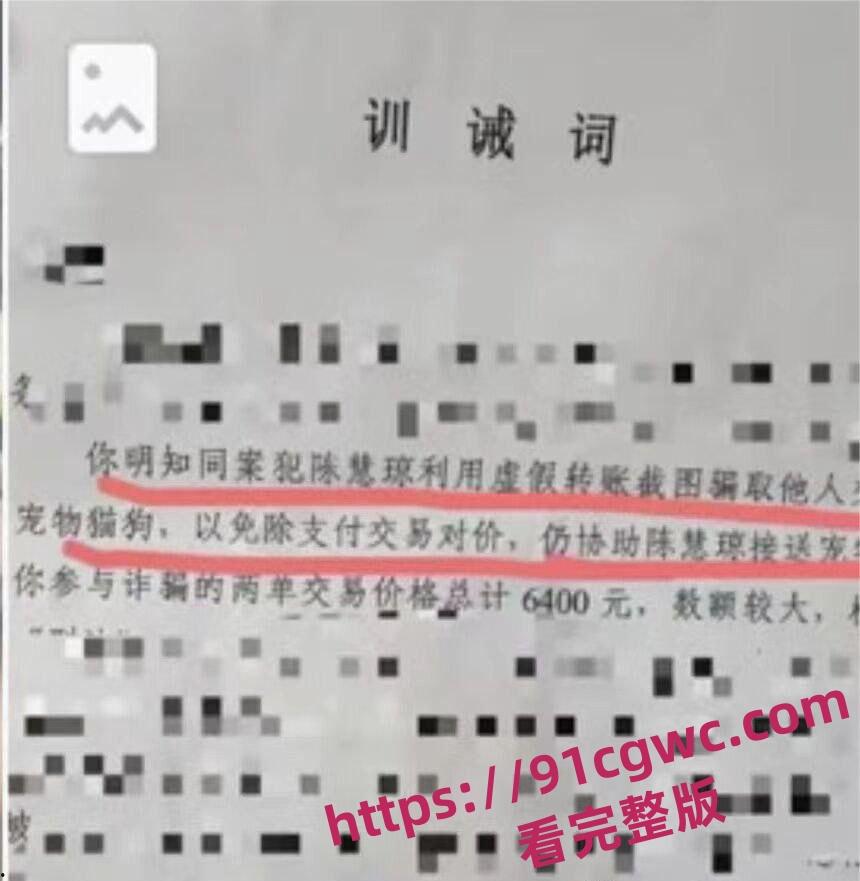 快手三角洲行动女主播蕃茄酱耶 直播间火箭打赏触发炮机 椅子直接倒立开炮！-4