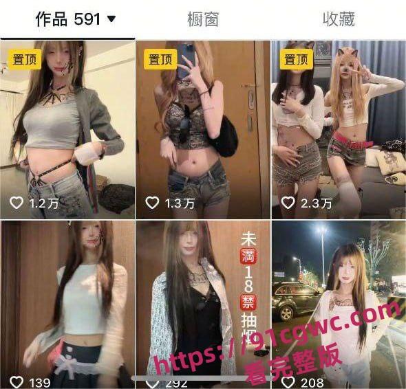 快手三角洲行动女主播蕃茄酱耶 直播间火箭打赏触发炮机 椅子直接倒立开炮！-8