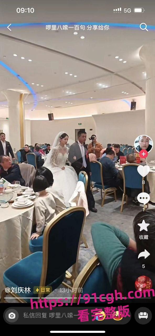 网络疯传 同居1年的女朋友张丽琼 前天才打过炮 今天突然跟别人结婚了-4