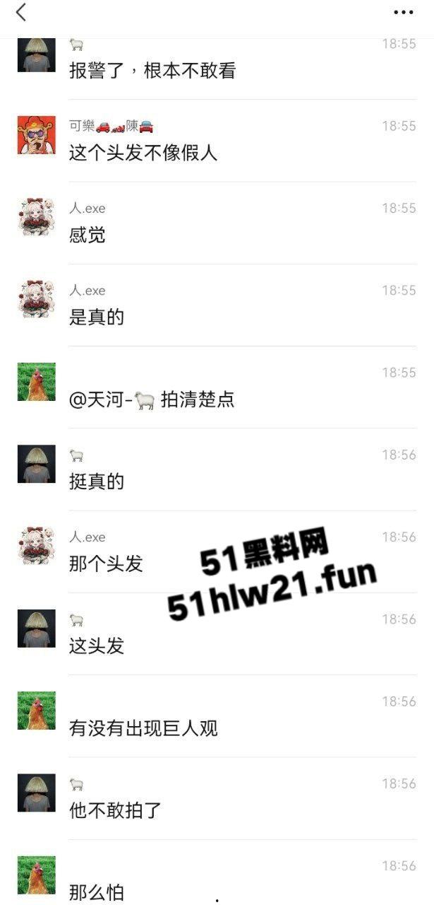 广东猎德大桥钓鱼佬，空军半月却意外钓到披发美艳女尸，真除了鱼啥都能钓到啊。-3