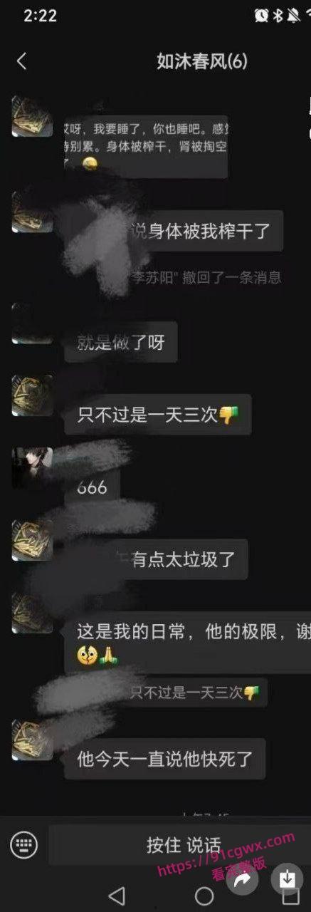 女高中生勾引化学老师一夜三次，搞得化学老师受不了，最终这段不伦关系被曝光，堪称炸裂-5