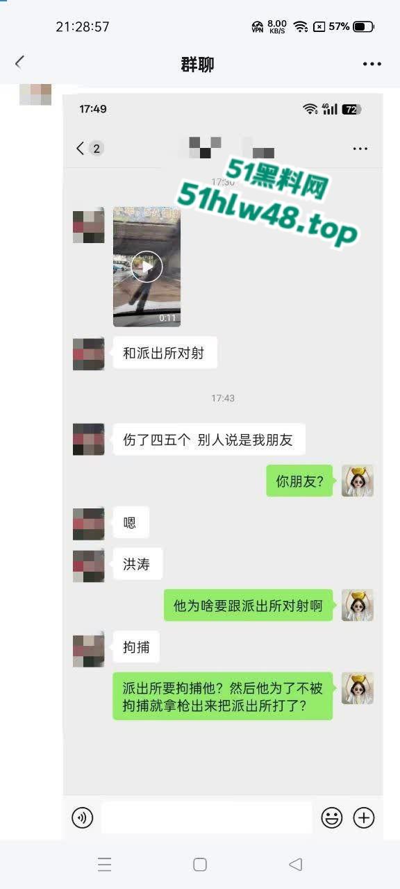 浙江台州泉井洋路发生枪击袭警事件后续！4名警员牺牲两名重伤，不知道的还在看电影呢！-11