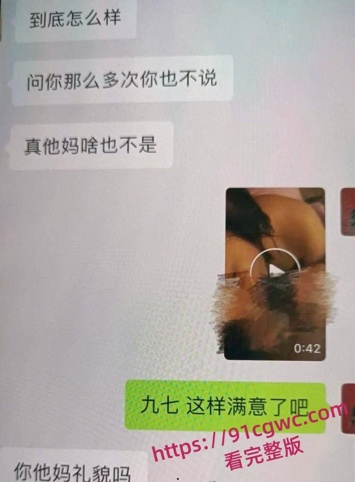 抖音382万粉丝男网红九红被曝婚内出轨公司里面的小主播-4