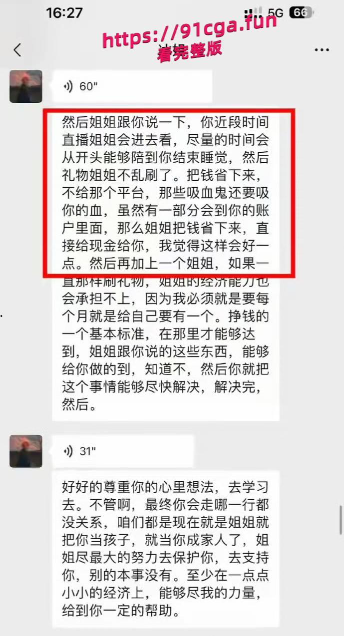 都美竹当初借助吴yi凡事件的热度在网上立住了一个完美受害者的人设，装可怜博网友同情赚粉丝的钱包养小白脸 #都美竹 #网络达人-2