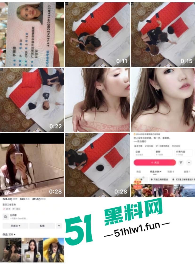 快手千万网红【李璐璐】被前男友偷拍裸照和大尺度视频最终被全网曝光！-10