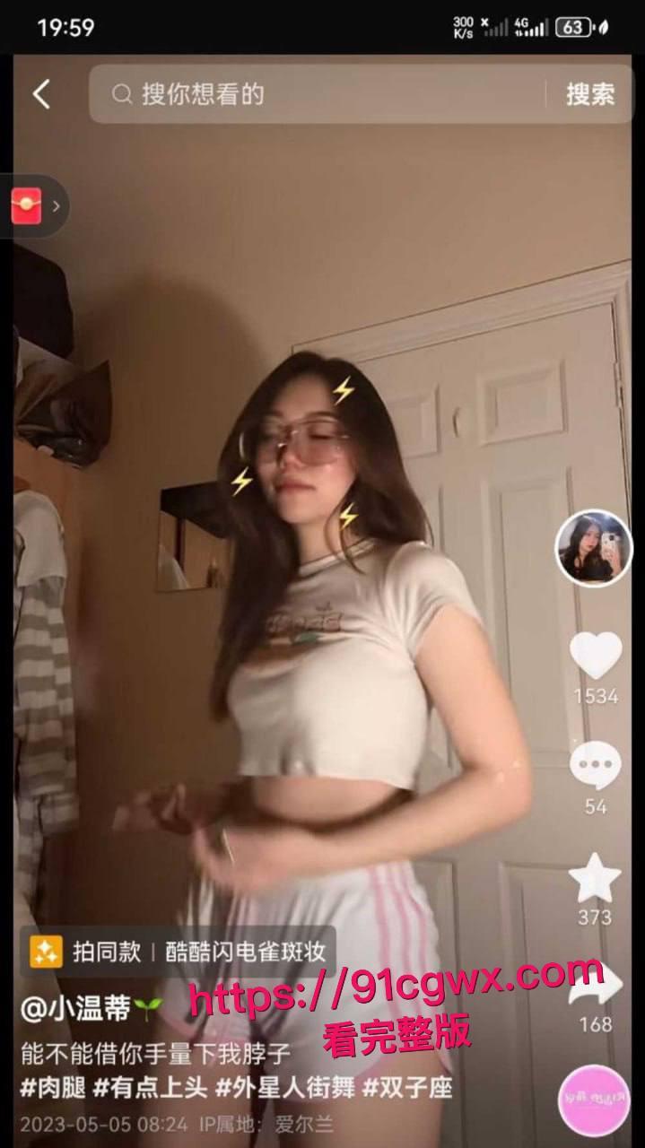 背着男友穿黑丝情趣内衣狂舔帅哥巨屌，主动骑乘摇奶浪叫，骚浪本性藏不住了！-4