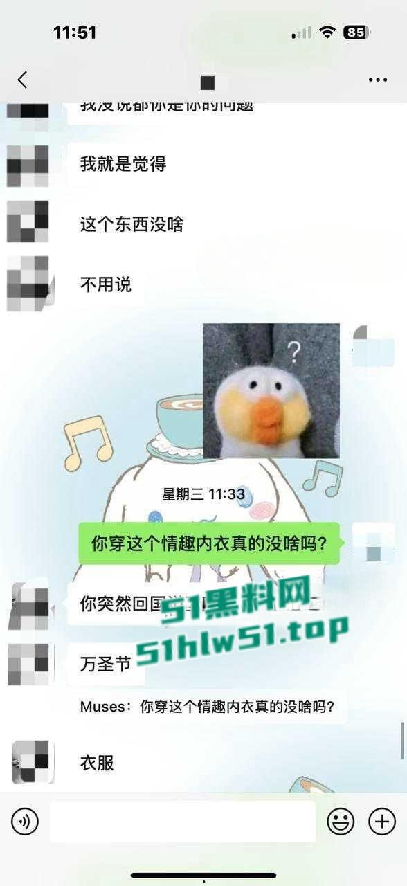 拜金女学生妹【欧阳姗姗】背着男友兼职外围，全国可飞，兔女郎装扮伺候金主爸爸，劲爆视频流出！-6