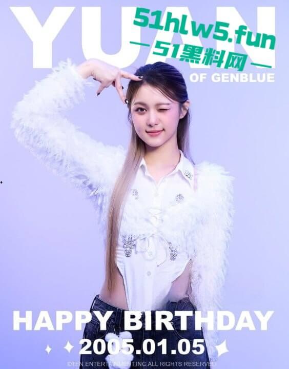 韩国新晋女团幻蓝小熊成员【媛媛】演唱会露奶事件，现场粉丝拍摄完整版视频流出。-1