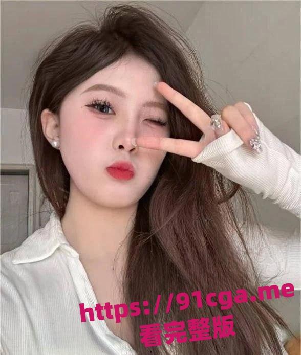 浙江农林大学吴凡玲不雅视频网盘资源破解流出 大三学姐露脸反差母狗！#母狗#学生妹#反差婊-2