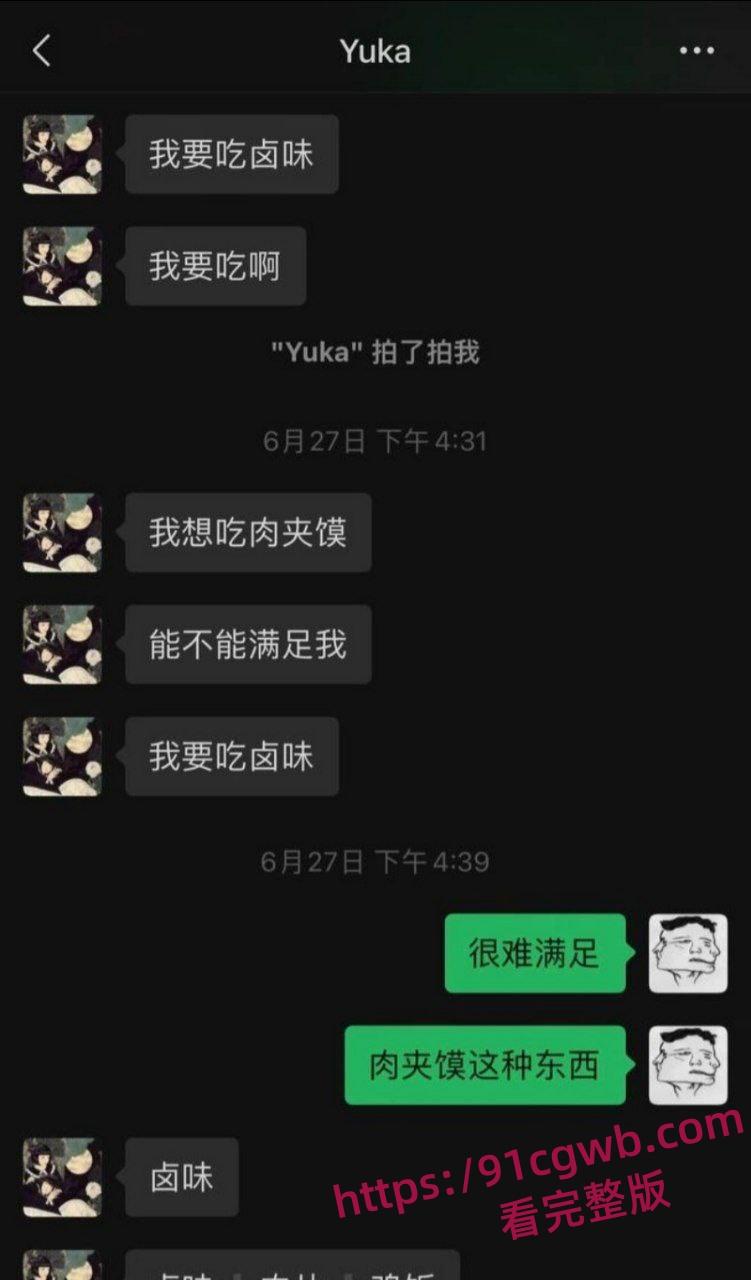 福建抽象人气女网红王大钳子出轨曝光私生活糜烂出轨无数男人 夜夜换床伴 床上功夫一流-7