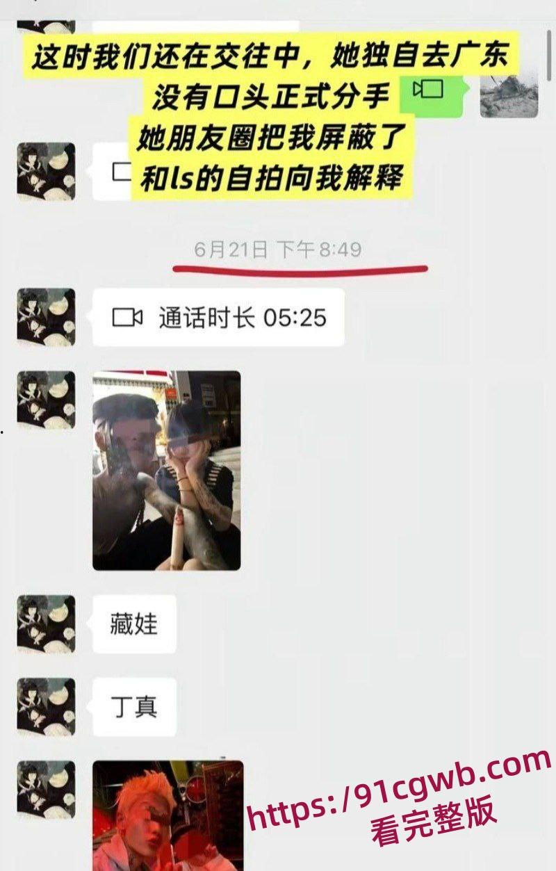 福建抽象人气女网红王大钳子出轨曝光私生活糜烂出轨无数男人 夜夜换床伴 床上功夫一流-12