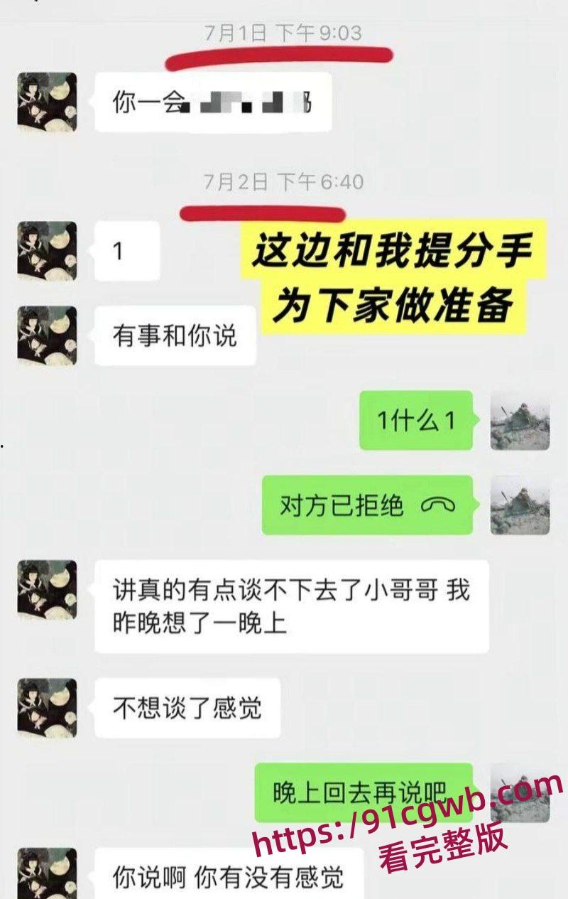 福建抽象人气女网红王大钳子出轨曝光私生活糜烂出轨无数男人 夜夜换床伴 床上功夫一流-18