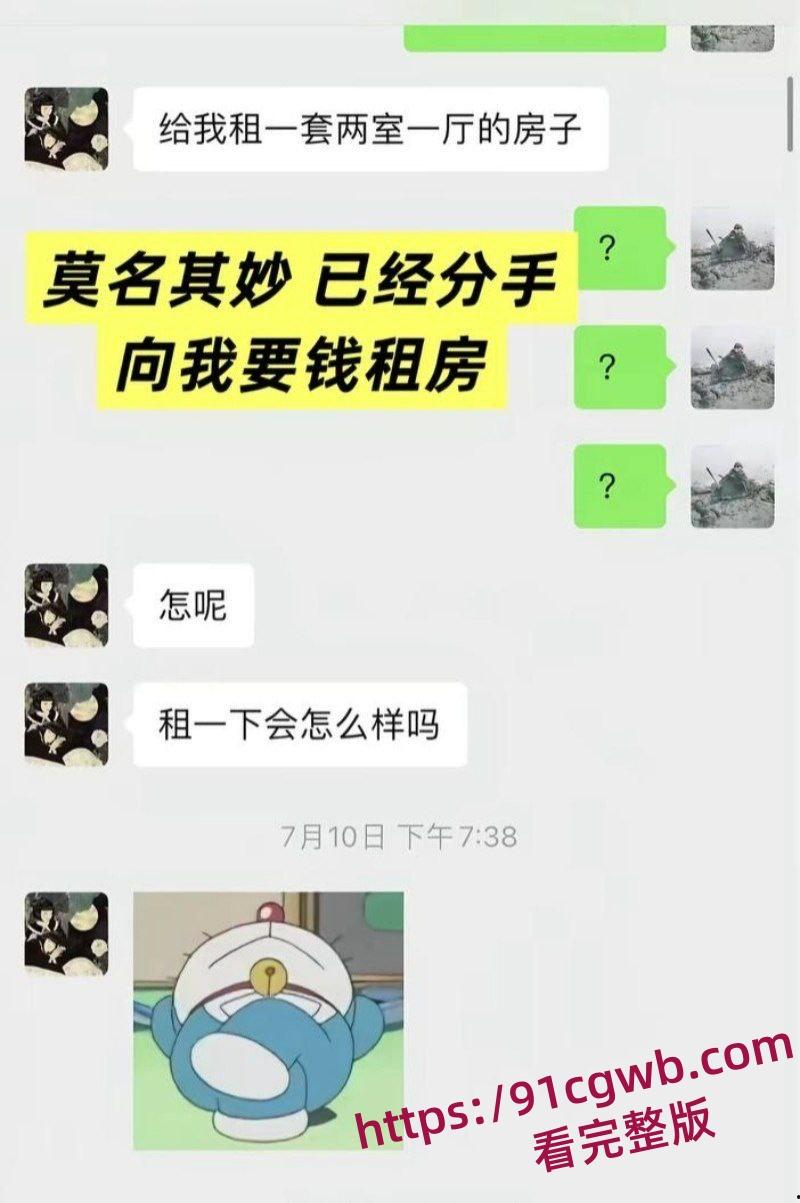 福建抽象人气女网红王大钳子出轨曝光私生活糜烂出轨无数男人 夜夜换床伴 床上功夫一流-19