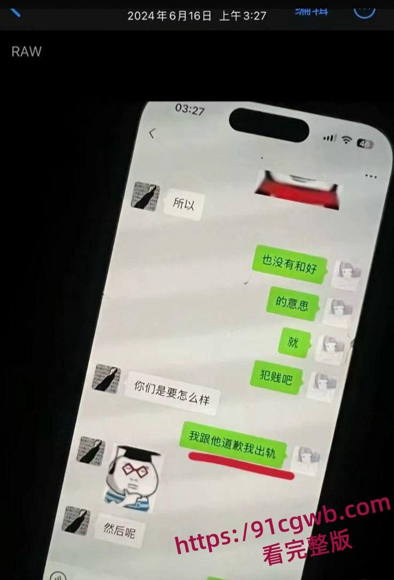 福建抽象人气女网红王大钳子出轨曝光私生活糜烂出轨无数男人 夜夜换床伴 床上功夫一流-30