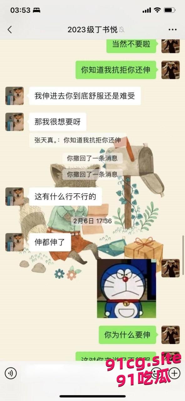 上海高中女老师出轨16岁男学生，聊天记录被丈夫曝光-6