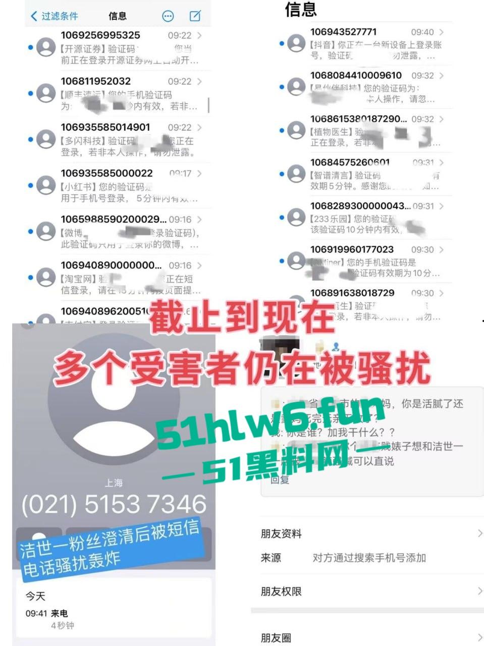 百度副总裁【谢广军】女儿开盒事件始末，百度副总裁女儿网暴网民被利用百度数据库曝光他人隐私！-3