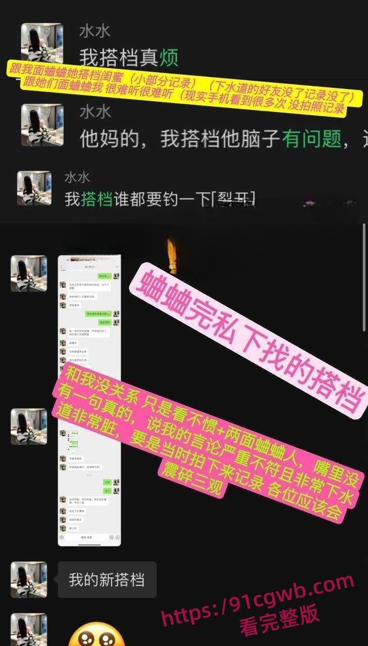 广东东莞夜场女DJ刘晓露18岁母狗学会圈老板的钱 被金主曝光 小母狗有钱就舔你随你操！-7