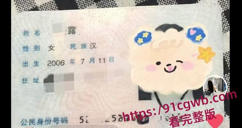 广东东莞夜场女DJ刘晓露18岁母狗学会圈老板的钱 被金主曝光 小母狗有钱就舔你随你操！-10