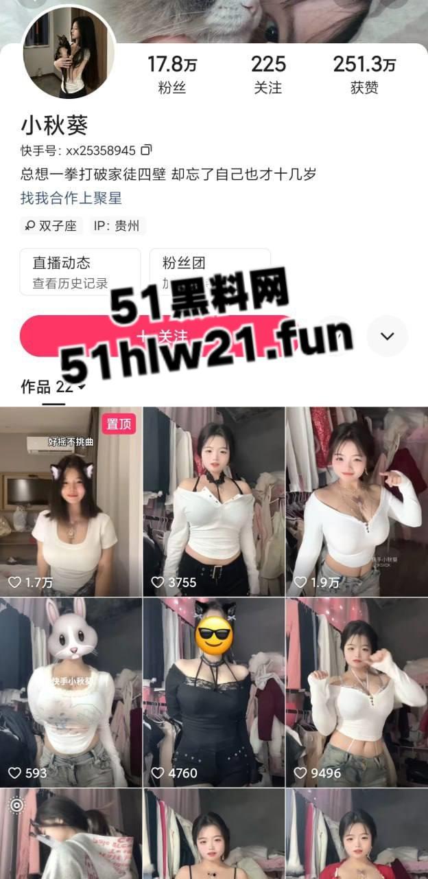 新一代童颜巨乳网红【小秋葵】超白嫩的硕大美乳，配上诱人酮体性感至极 vip定制内容流出！-1
