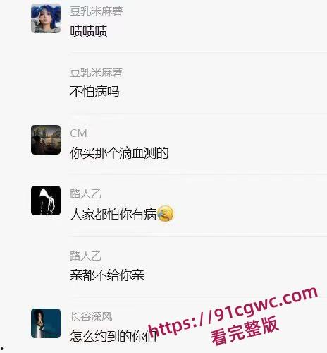 自己周末约炮得吃成功，妹子特别嗲，感觉很到位，分享给瓜友看看，独乐乐不如众乐乐-1