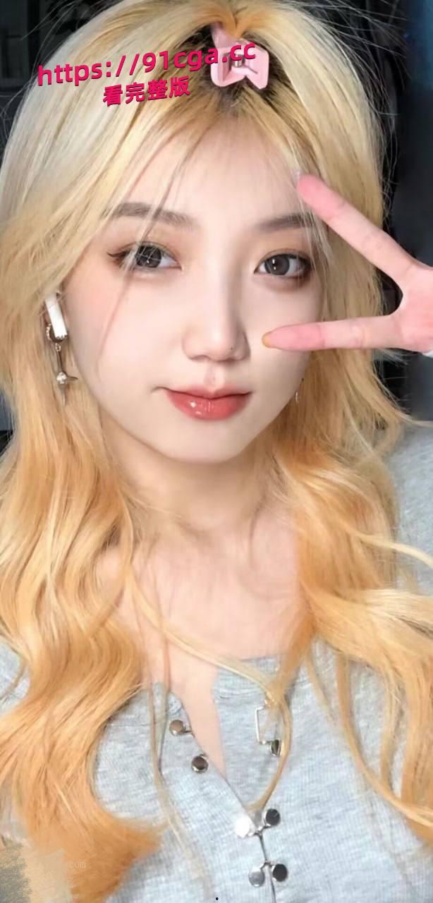 黄发漂亮反差婊肖利琴背着男朋友出去约炮被录制视频威胁，-5