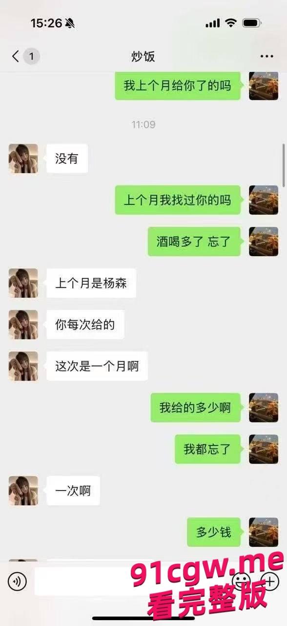 重庆城口附中校花高二女学生彭颖卖逼1000元一次-1