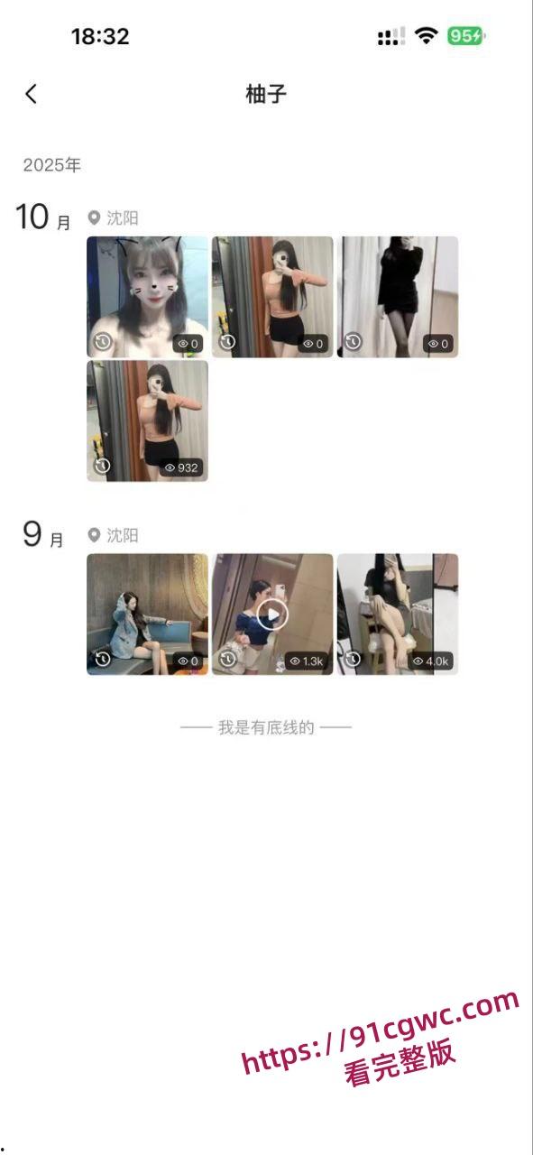 自己周末约炮得吃成功，妹子特别嗲，感觉很到位，分享给瓜友看看，独乐乐不如众乐乐-11