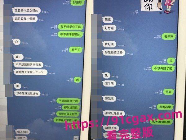 华航甜美网红空姐【Qbee张比比】出轨偷情据说判决赔偿绿帽老公1836万-12