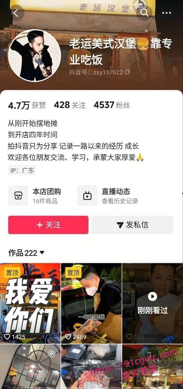 惠东老运汉堡老板娘修手机爆床照！性爱视频泄露，巨乳熟女骑乘榨汁超劲爆！-2