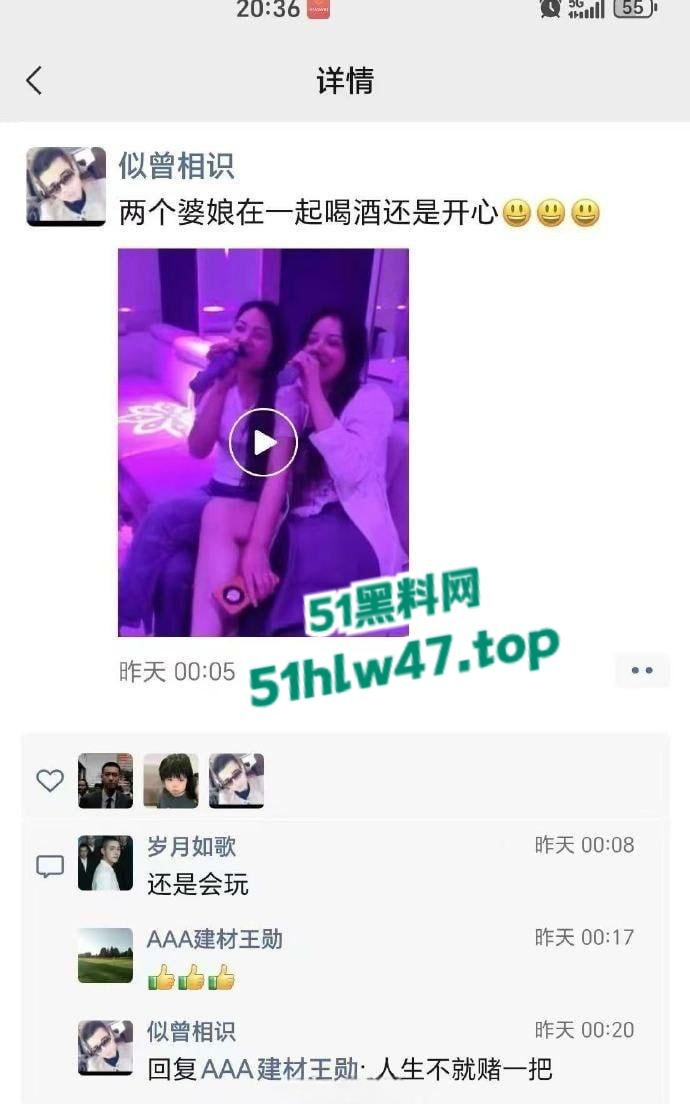 全网疯传逆天大瓜！贵州省毕节市新郎【吴海军】和新娘【周艳】【陈明菊】结婚请柬，更流出私密视频。-8