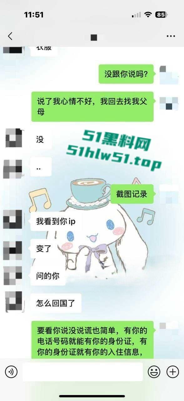 拜金女学生妹【欧阳姗姗】背着男友兼职外围，全国可飞，兔女郎装扮伺候金主爸爸，劲爆视频流出！-4