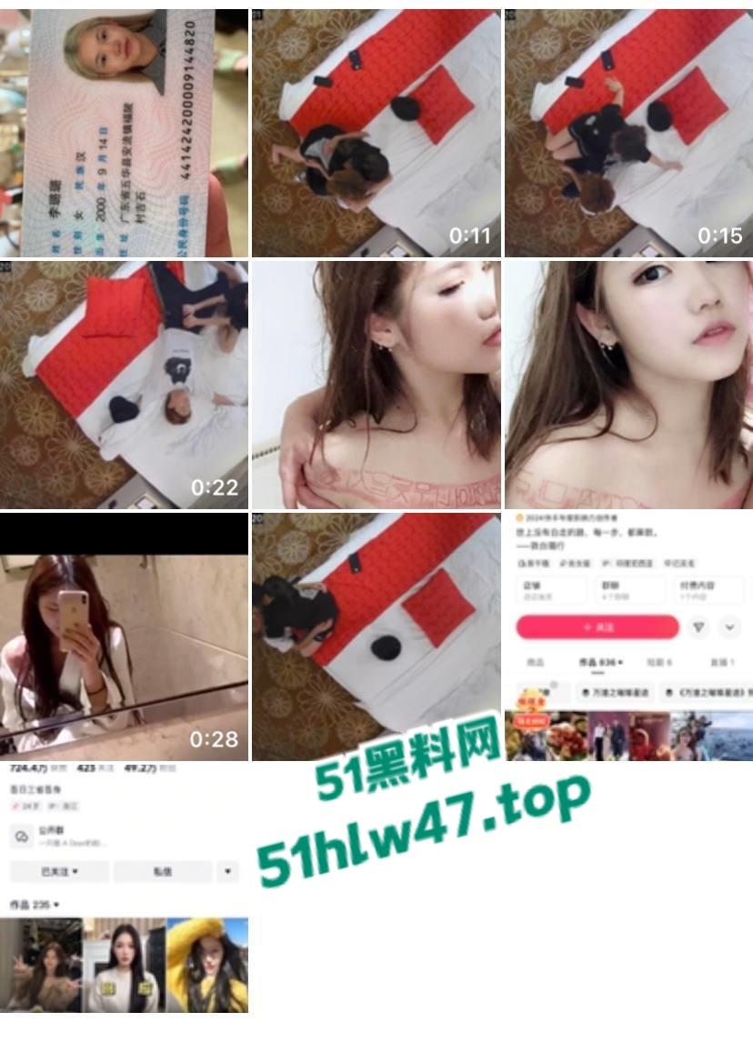 快手千万网红【李璐璐】被前男友偷拍裸照和大尺度视频，想不到性感女神背后如此淫荡。-9