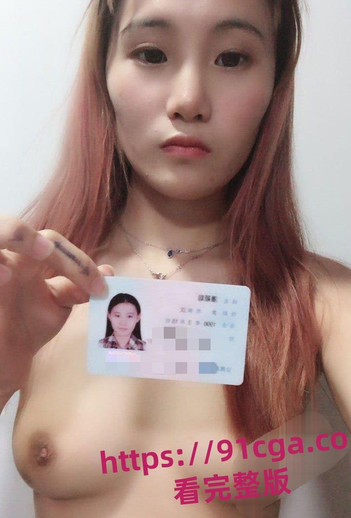 湖北襄阳96年漂亮少妇『潘颖聪』裸贷到期未还款！金主曝光劲爆自慰视频！-5