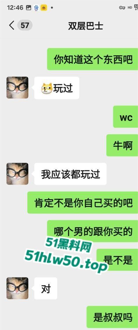 西南交通大学女研究生【吴欣遥】168cm肥臀大奶，深喉群P炮机SM全体验惊爆校园秘闻，真是学历越高玩的越花！-9