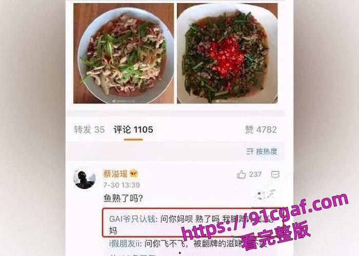 曝光gai约炮女粉丝，在与女粉的互动中，经常发生超亲密的举动-11