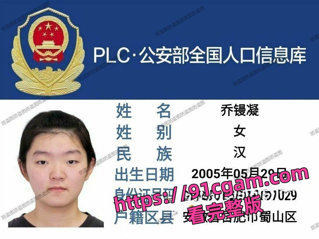 歌手旺小乔蒙面演唱会引热议早期露脸照爆出 不仅威胁员工还被男友爆出私密照！-4
