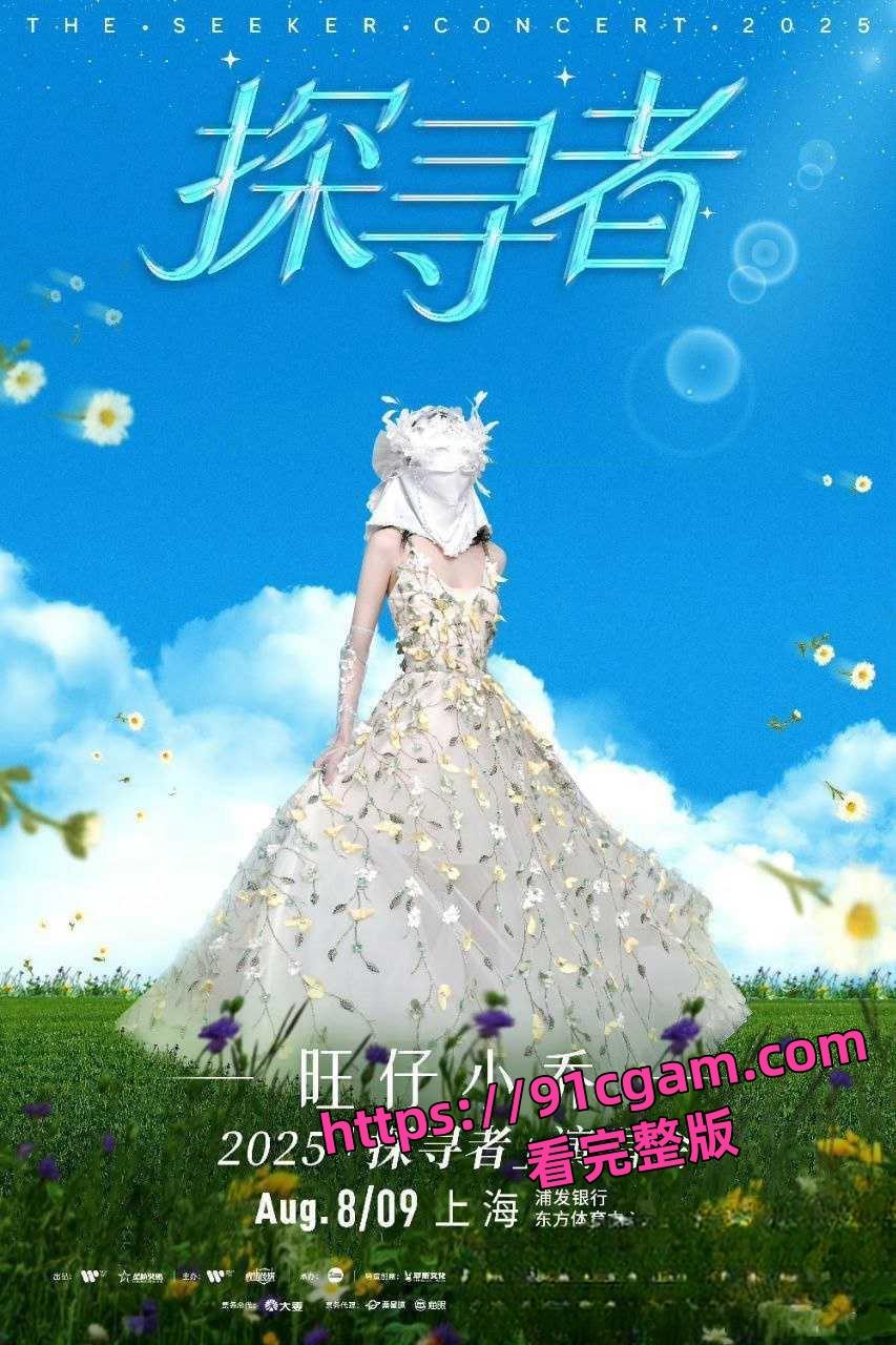 歌手旺小乔蒙面演唱会引热议早期露脸照爆出 不仅威胁员工还被男友爆出私密照！-6