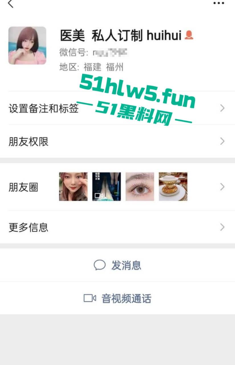 白天整形医生，晚上化身成女奴，福建福清宏路医美整形医生【徐珺慧】出轨偷情的视频被曝光！-3