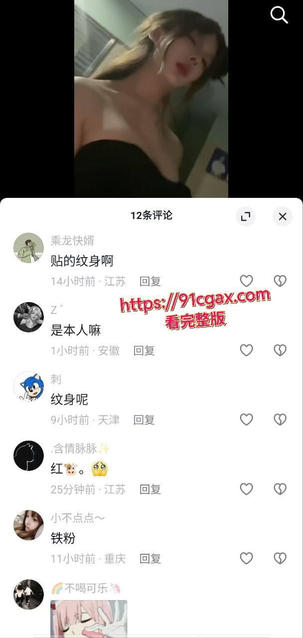 快手网红「恩恩」原名李恩一 下海视频被曝！-7