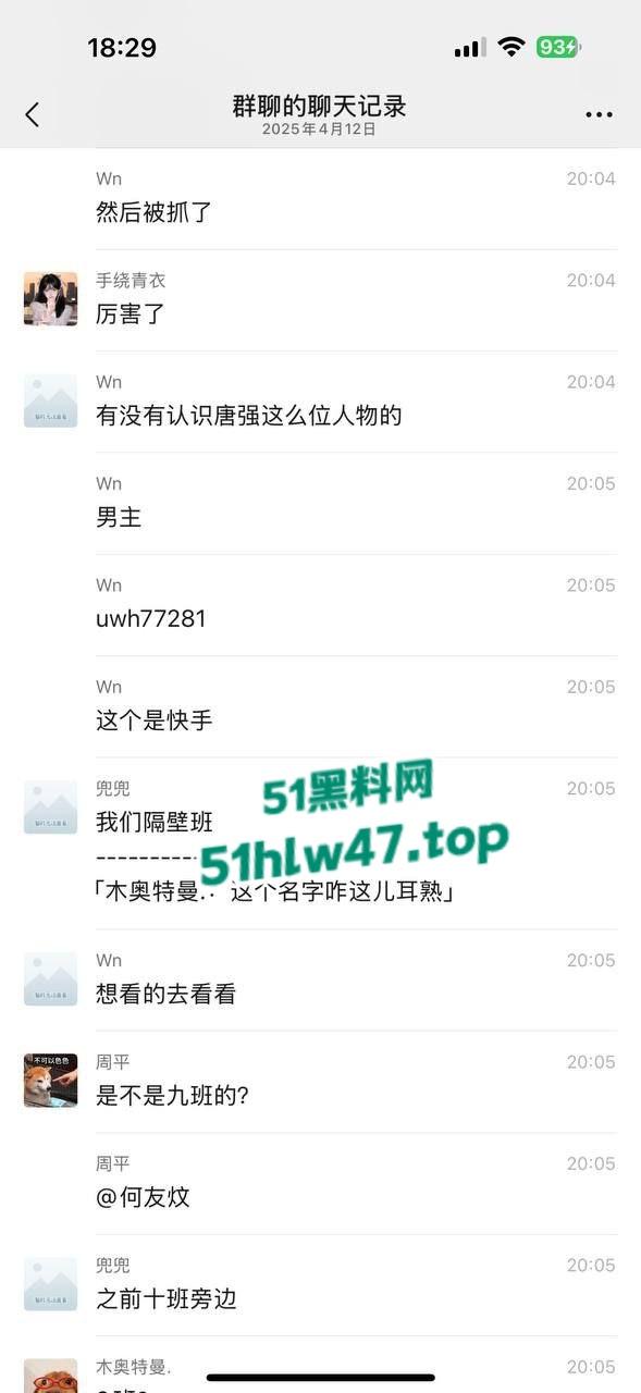 四川旺苍花季少女被狠心男友狂捅20刀，只因提出分手惨被割喉剖腹死状极其残忍。-7