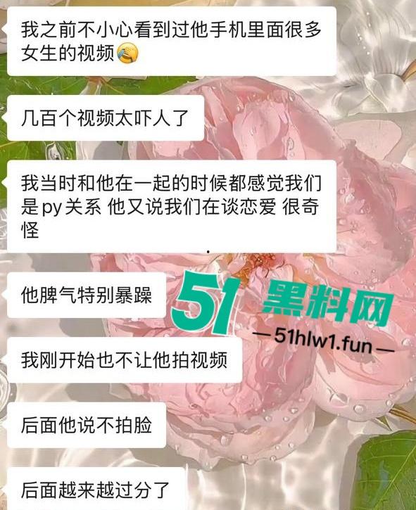 国足烂到根的铁证，海参哥【张玉宁】弟弟【张玉全】被曝玩百人斩，恋爱无套内射女生怀孕直接消失！-5