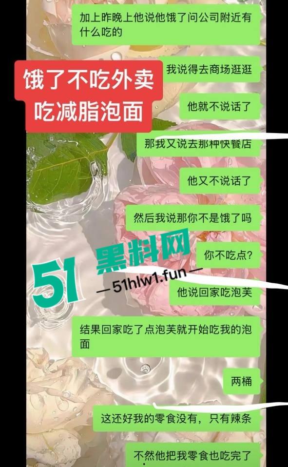 国足烂到根的铁证，海参哥【张玉宁】弟弟【张玉全】被曝玩百人斩，恋爱无套内射女生怀孕直接消失！-7