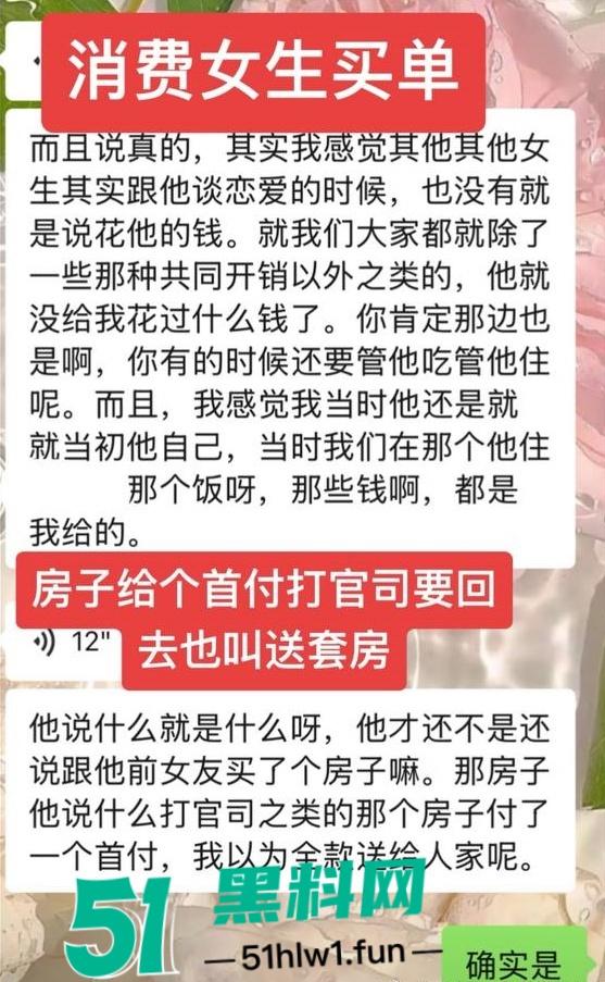 国足烂到根的铁证，海参哥【张玉宁】弟弟【张玉全】被曝玩百人斩，恋爱无套内射女生怀孕直接消失！-12