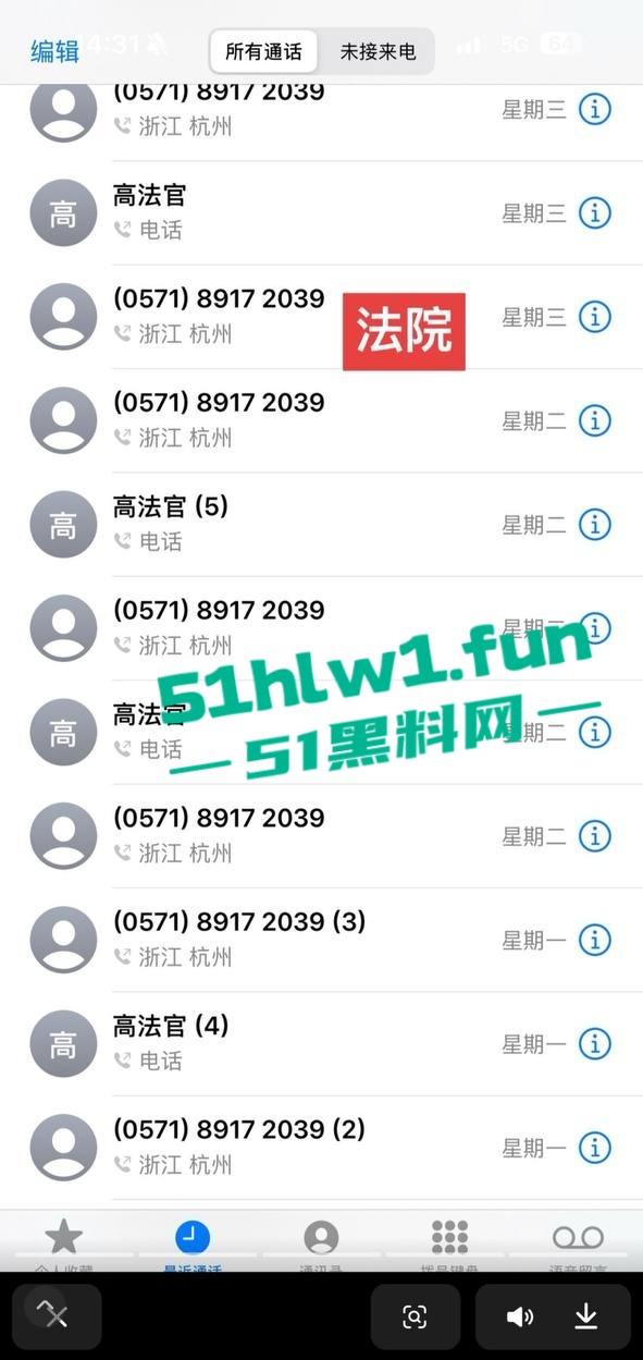 国足烂到根的铁证，海参哥【张玉宁】弟弟【张玉全】被曝玩百人斩，恋爱无套内射女生怀孕直接消失！-15